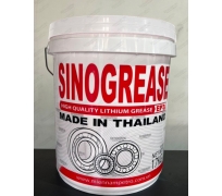 SINOGREASE LITHIUM MULTIPURPOSE GREASE MP3 (17Kg)